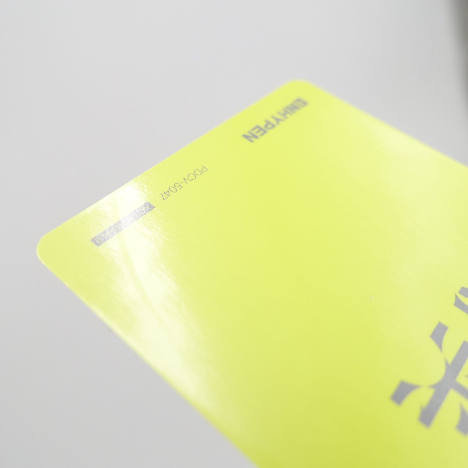 ENHYPEN ジェイ ジョンウォン ニキ ヒスン DIMENSION: 閃光 ソロ