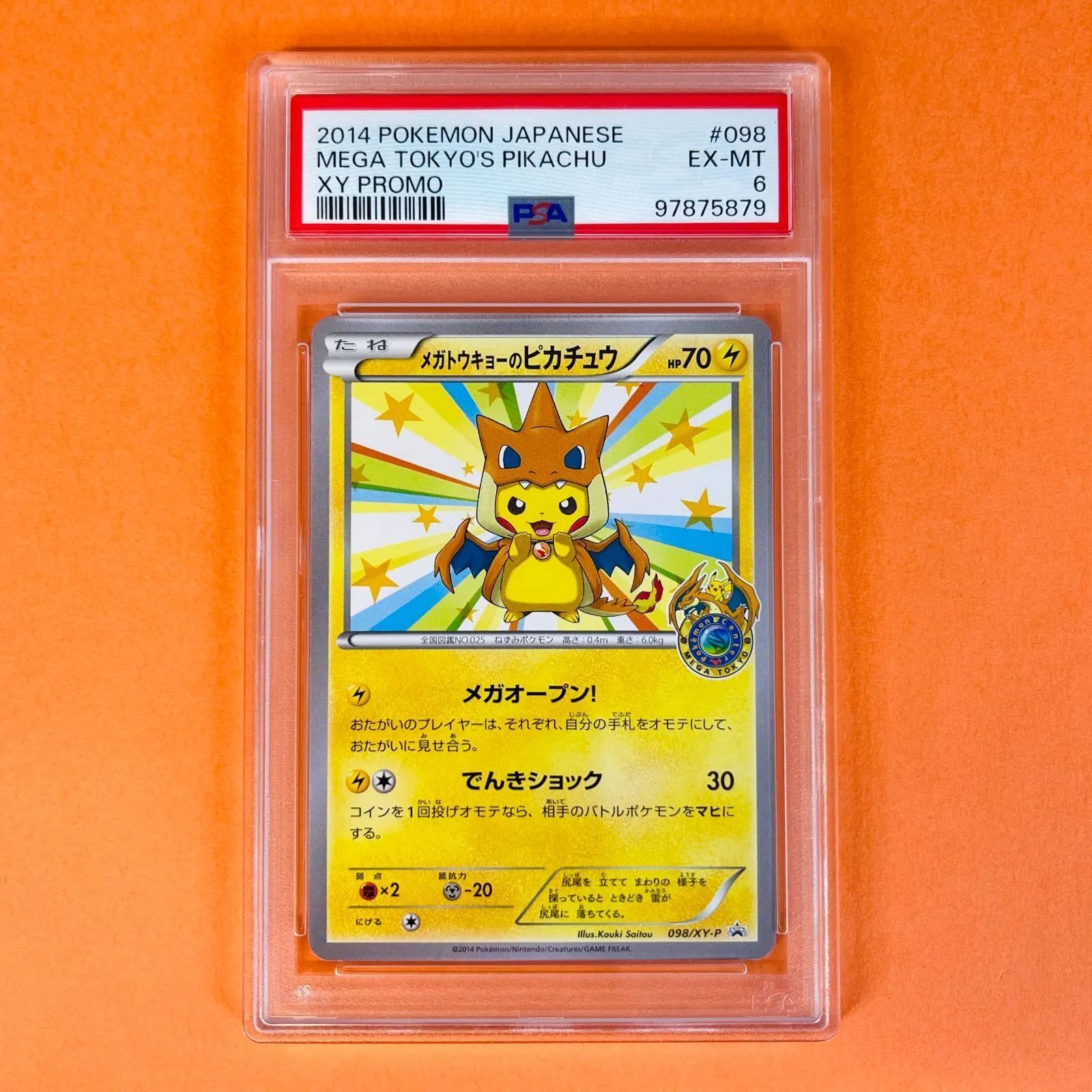 PSA6】 メガトウキョーのピカチュウ 098/XY-P ポケモンカード [XY