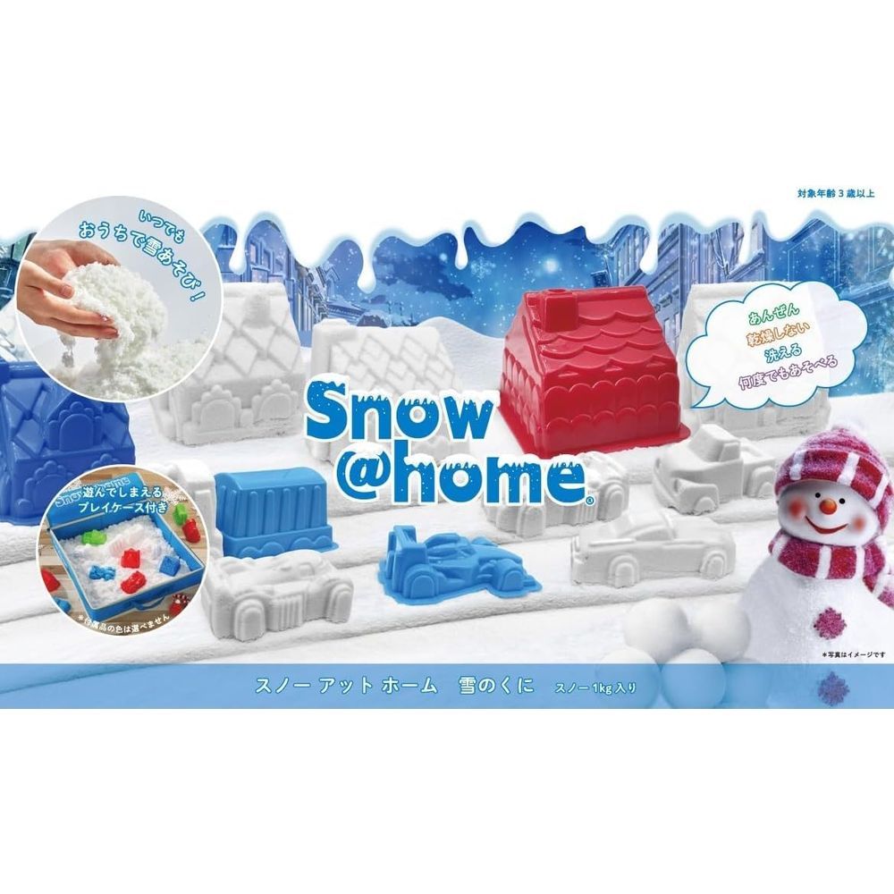 スノーアットホーム まとめ売り あおぞら SN-09 スノーアットホーム 雪のくに 3歳以上 - メルカリ