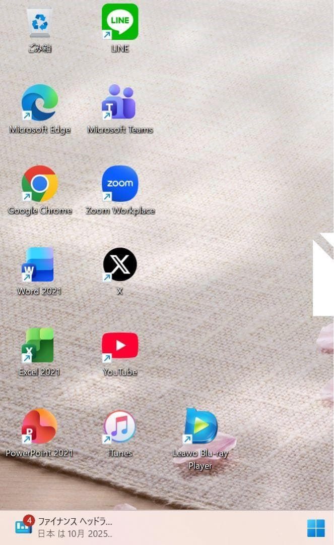 高性能】NECプレミアムホワイト☘8世代i7☘NVMe256GB+1TB - メルカリ