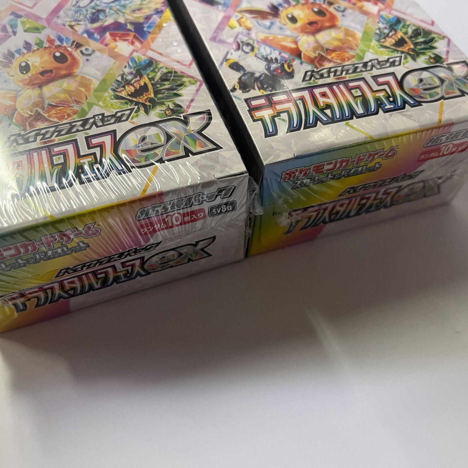 即発送 メルカリ便 テラスタルフェスex シュリンク付き未開封 高重量 即発送 メルカリ便 テラスタルフェスex シュリンク付き未開封 高重量