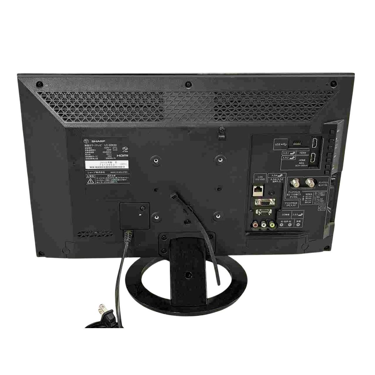 SHARP AQUOS LC-22K30 22型 液晶テレビ 2016年製 SHARP AQUOS LC-22K30 液晶 テレビ 22型 2016年製 家電 シャープ