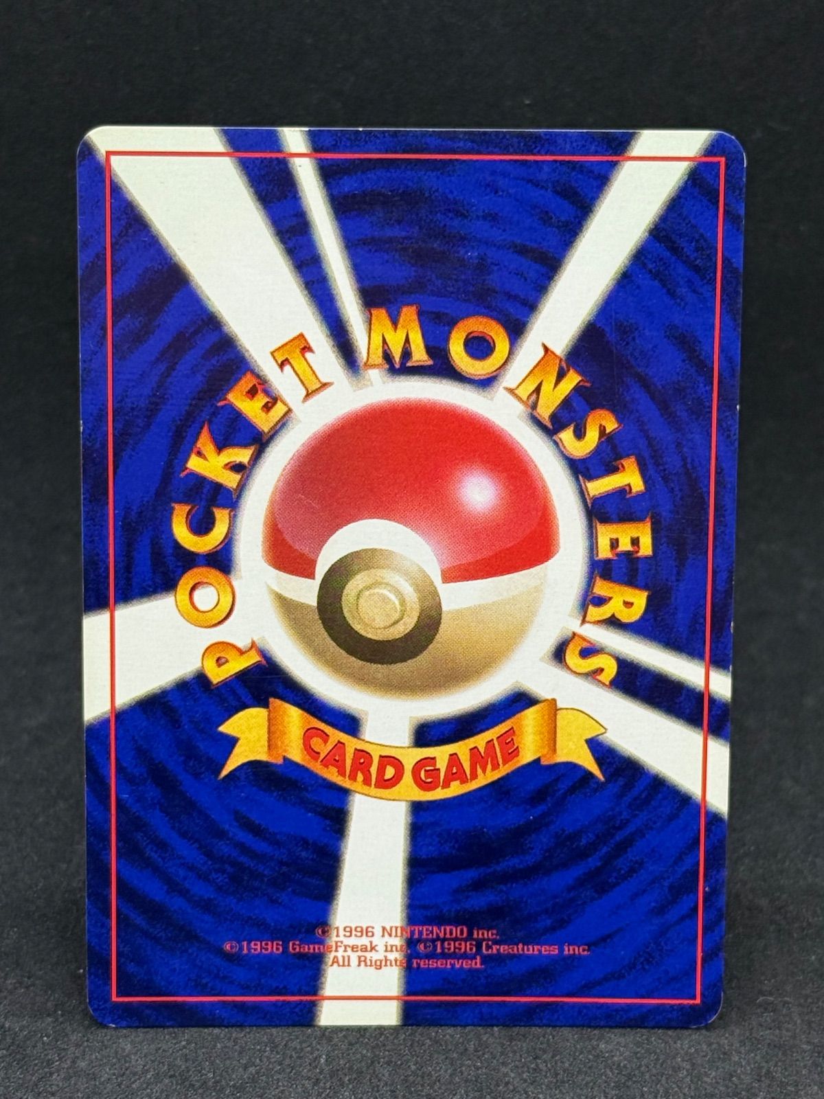 カイリキー 旧裏 マーク無し 初版 Machamp Pokémon - メルカリ