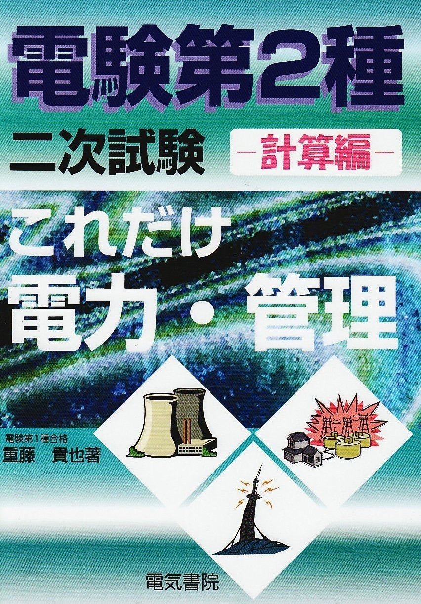 未来のプロフィル アーサー・C・クラーク 福島正実・川村哲郎 訳
