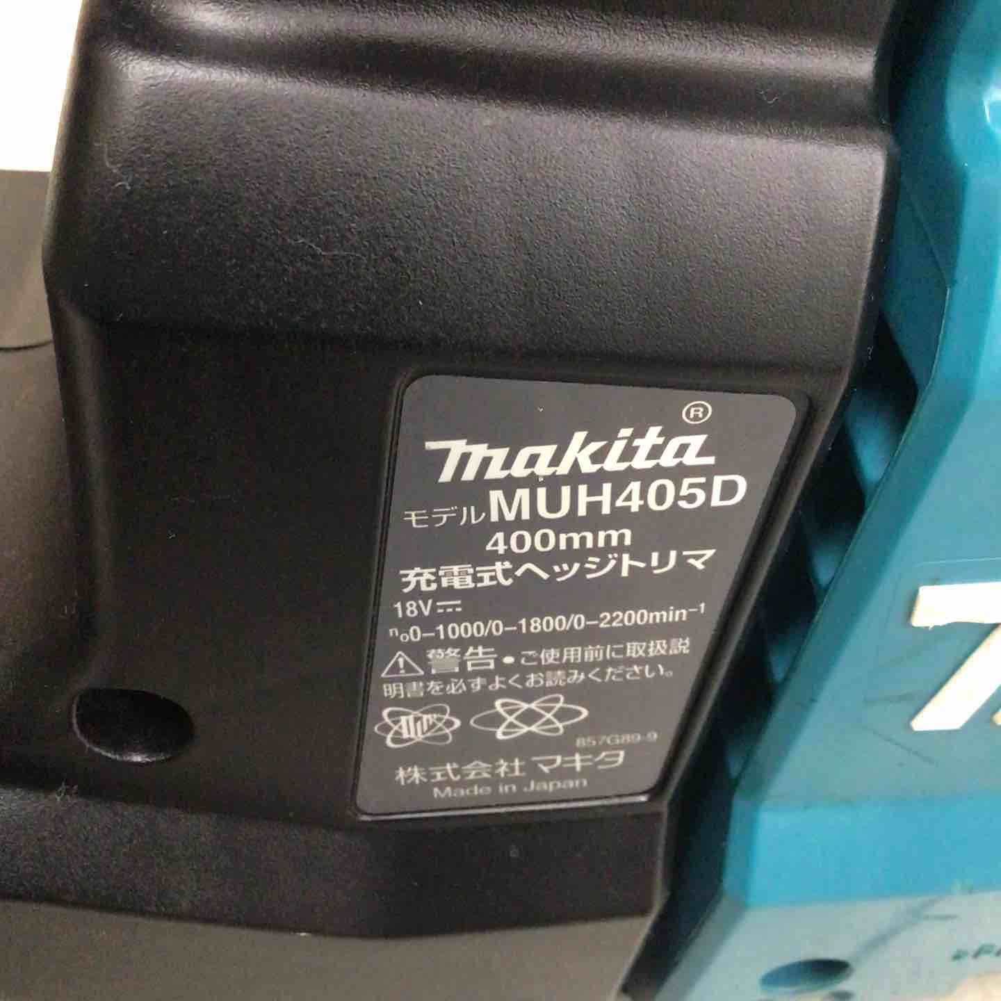 現状品】 マキタ/makita コードレス生垣バリカン MUH405DZ 【鴻巣店