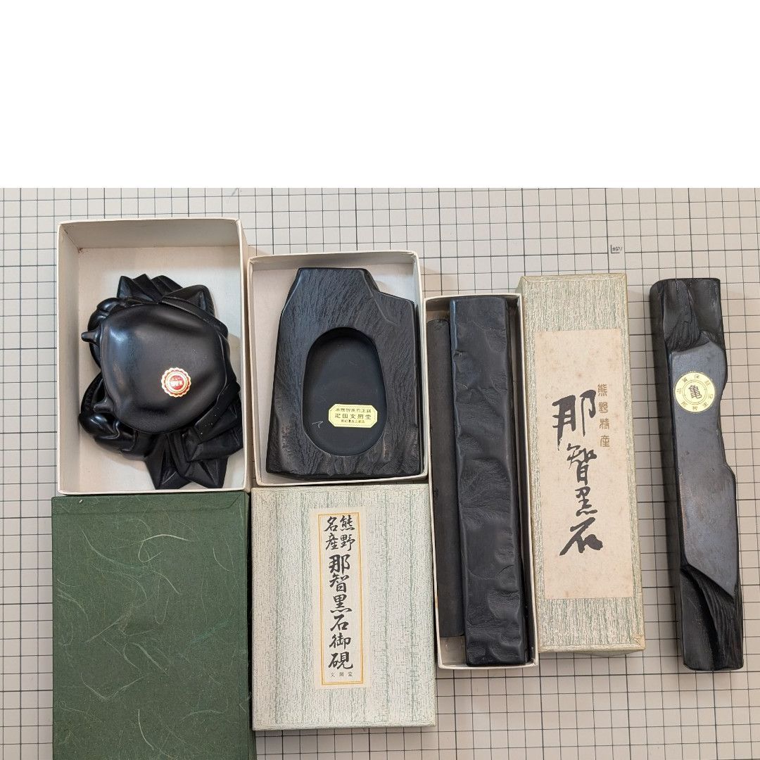 那智黒硯・墨・朱肉 3点セット 書道用品 文房堂 熊野精産 印材 カニ型