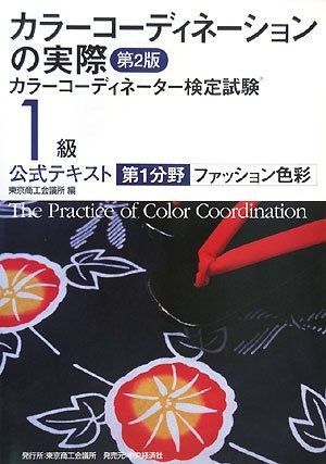 izna イズナ NJP starriver サイン会限定 トレカ 6枚セットB