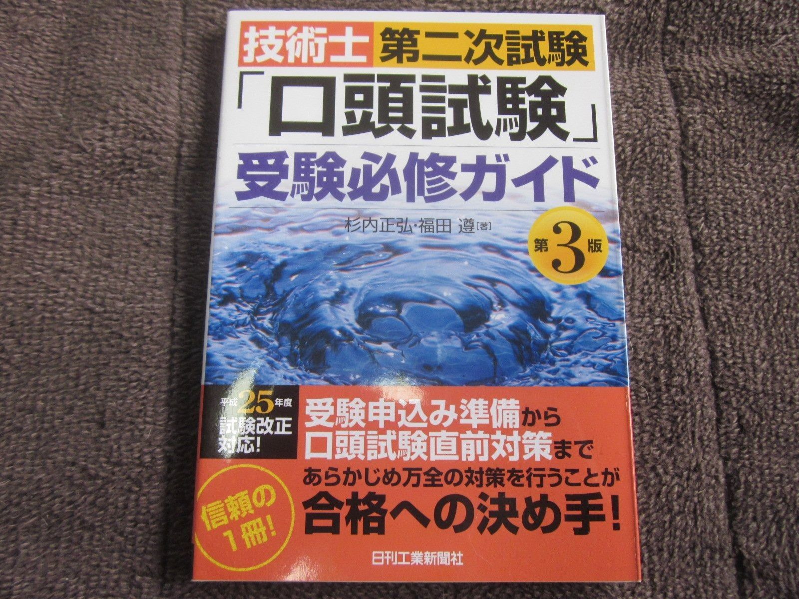 ①イコダ様専用 モンスターハンターライズ データユニット 頼める便