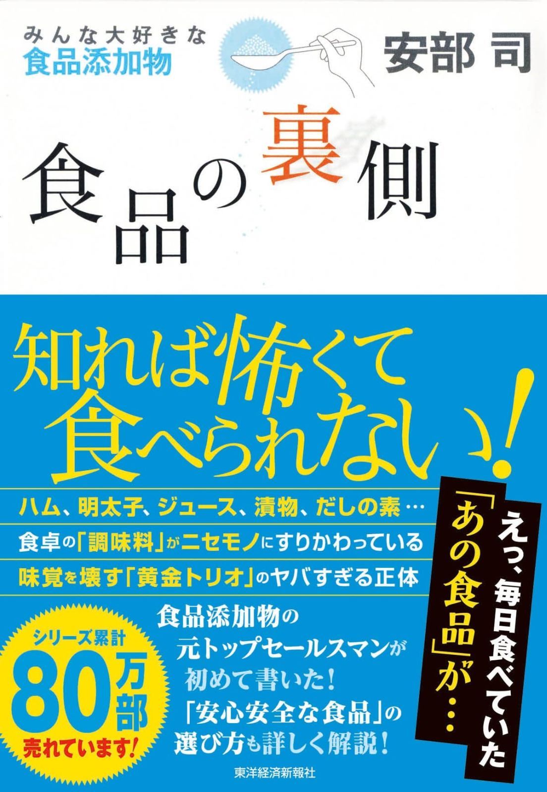あざとパジャマチェキ ブレインマシーン はなぶし ずとまよ 【公式通販】