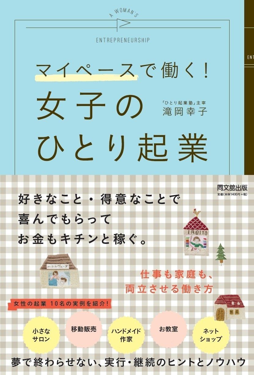 2代伊東陶山造『鹿香合』（共箱） 2代伊東陶山造『鹿香合』（共箱）
