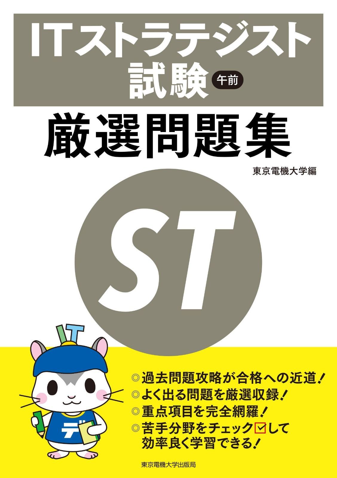 吉田多加志 創作こけし 「夕凪」 38cm ショップ 創作こけし 吉田多加志