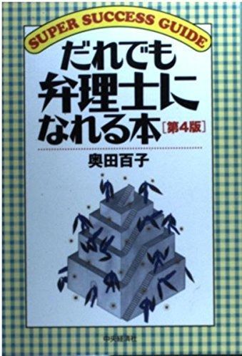 ペルソナ5 喜多川 祐介 主人公 コープ缶