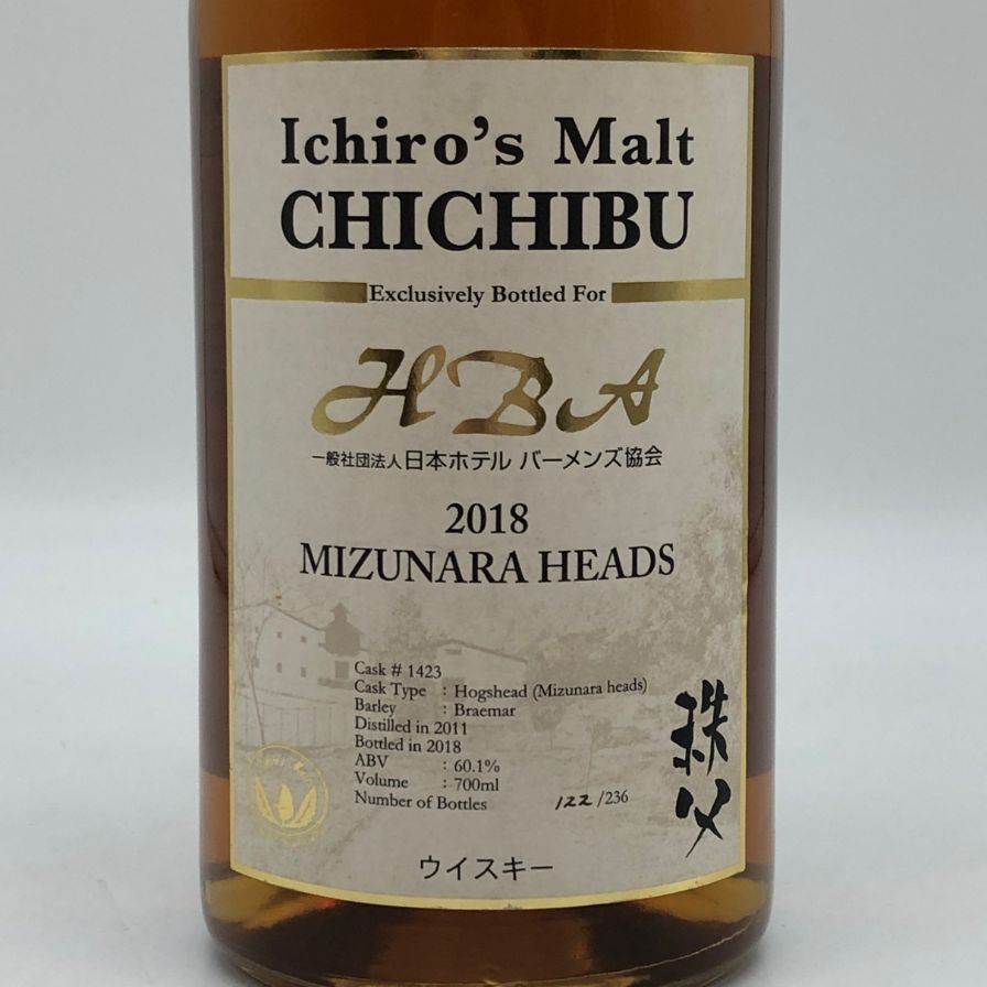 東京都限定◇ベンチャーウイスキー イチローズモルト HBA 2018【C4