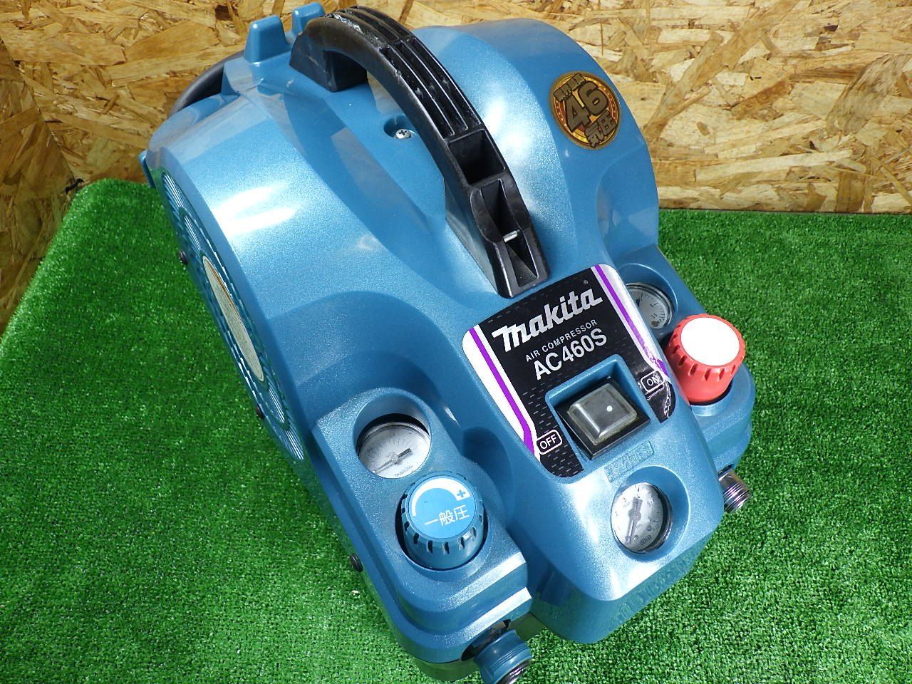 中古マキタ 低騒音makita AC460XL高圧エアーコンプレッサー