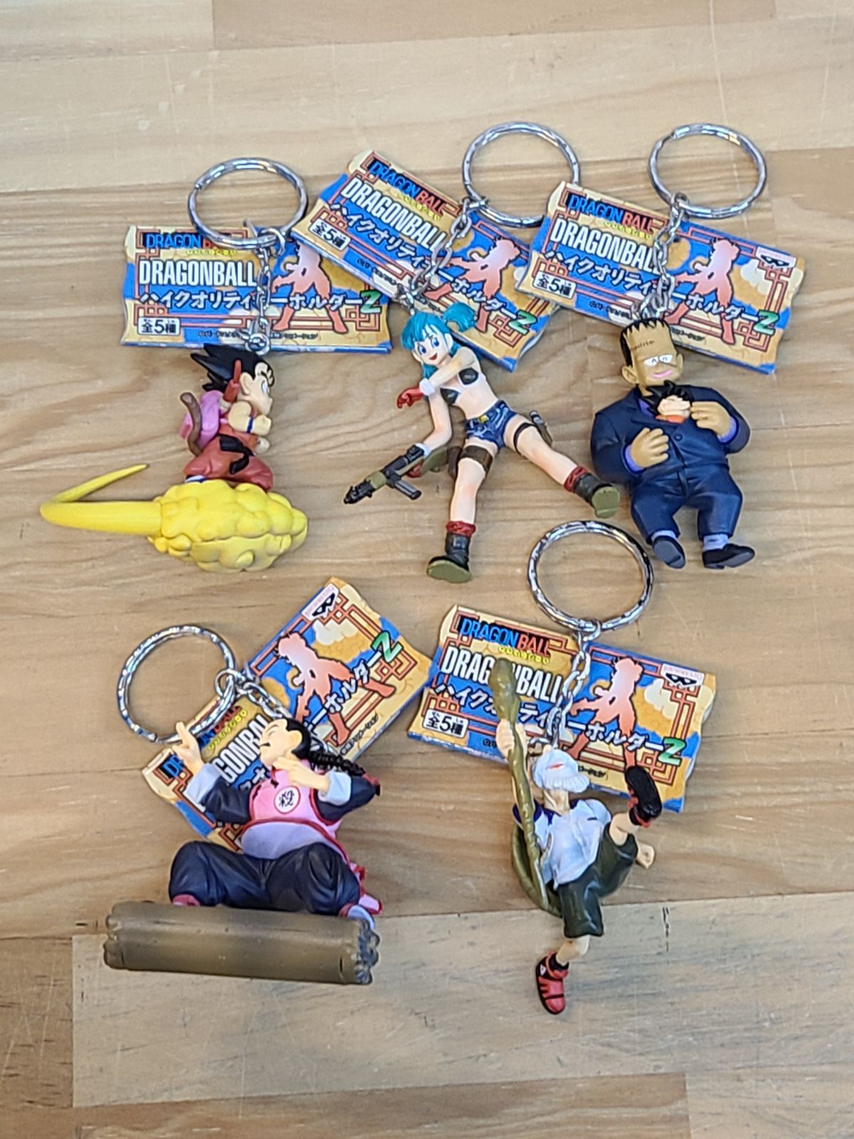 ドラゴンボール ハイクオリティキーホルダー2 全5種 コンプセット 亀