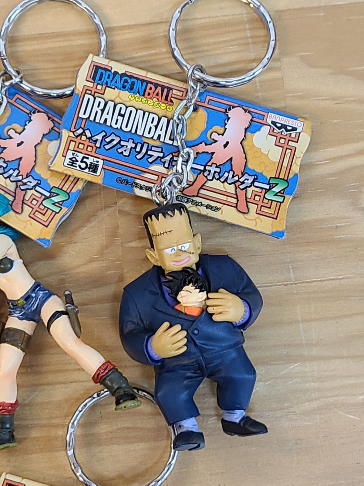 ドラゴンボール ハイクオリティキーホルダー2 全5種 コンプセット 亀