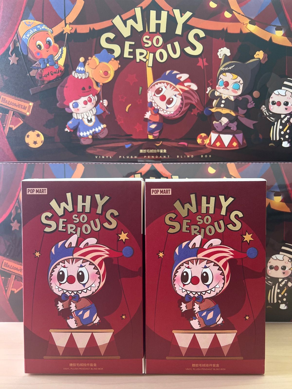 ⭐️【正規品・新品未開封】WHY SO SERIOUSシリーズ ぬいぐるみ