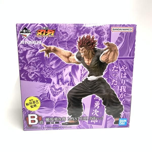 中古】未開封)B賞 範馬勇次郎 MASTERLISEッッ! ｢一番くじ 刃牙～世界は