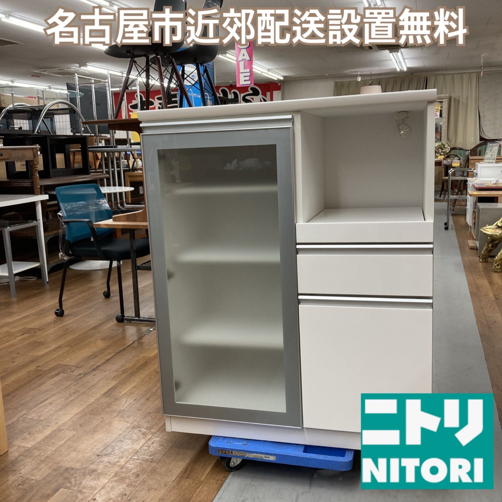 ジモティー限定価格！S730 ⭐ NITORI ニトリ キッチンカウンター レジュームLE 90 幅90cm USED 綺麗 ニトリ（NITORI） キッチンカウンターMRB (レジュームLE 90 DBR