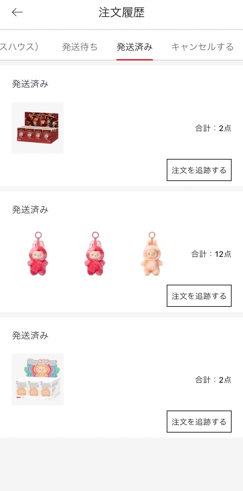 ⭐️【正規品・新品未開封】WHY SO SERIOUSシリーズ ぬいぐるみ