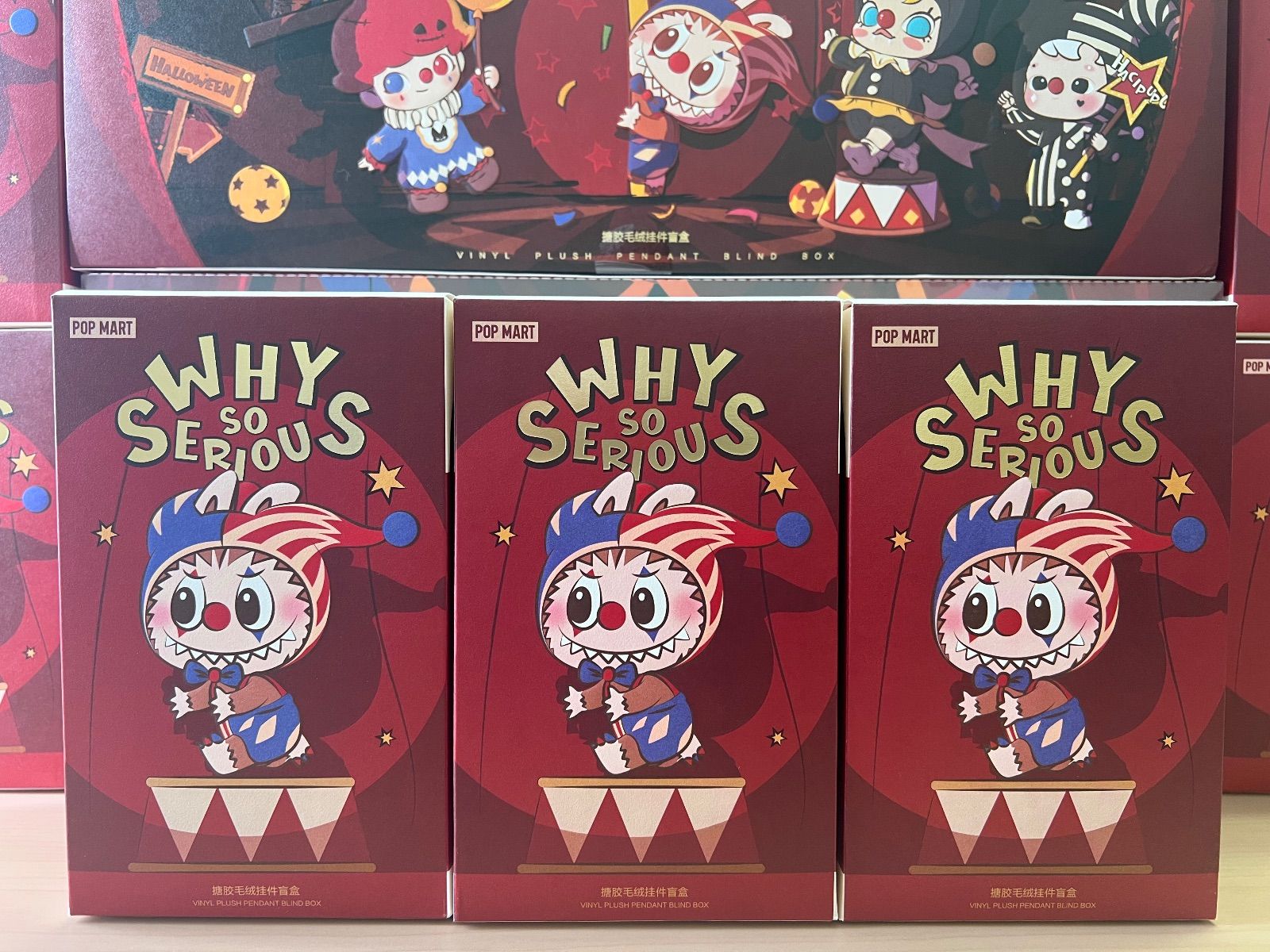 ⭐️【正規品・新品未開封】WHY SO SERIOUSシリーズ ぬいぐるみ
