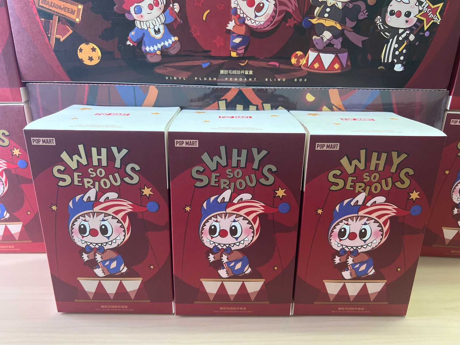⭐️【正規品・新品未開封】WHY SO SERIOUSシリーズ ぬいぐるみ