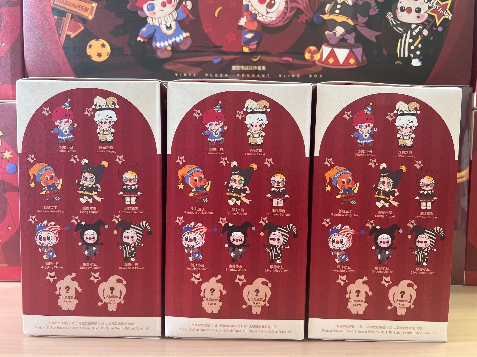 ⭐️【正規品・新品未開封】WHY SO SERIOUSシリーズ ぬいぐるみ