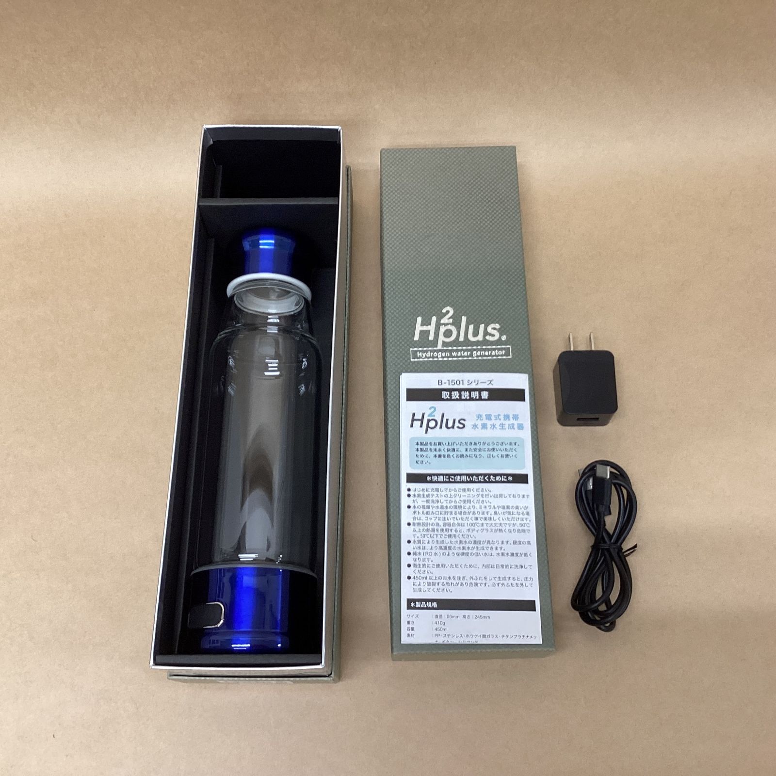 新品】 【34台入荷】 WIN 水素水生成器 H2PLUS(エイチツープラス  