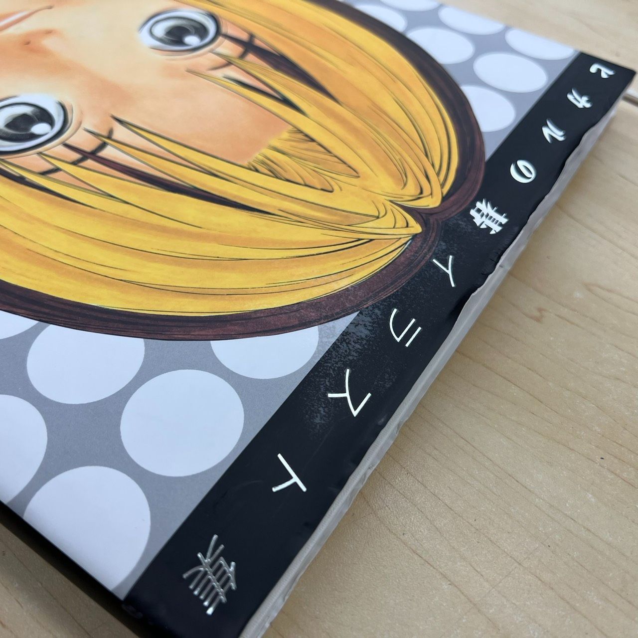 初版帯付きヒカルの碁 イラスト集 彩 -sai- 小畑健 週刊少年ジャンプ