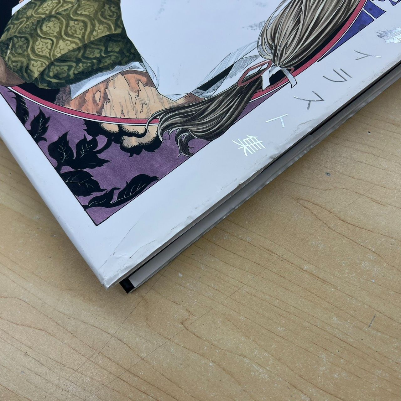 イラスト集 小畑健 彩 初版帯付きヒカルの碁 画集 ヒカルの碁 - 初版