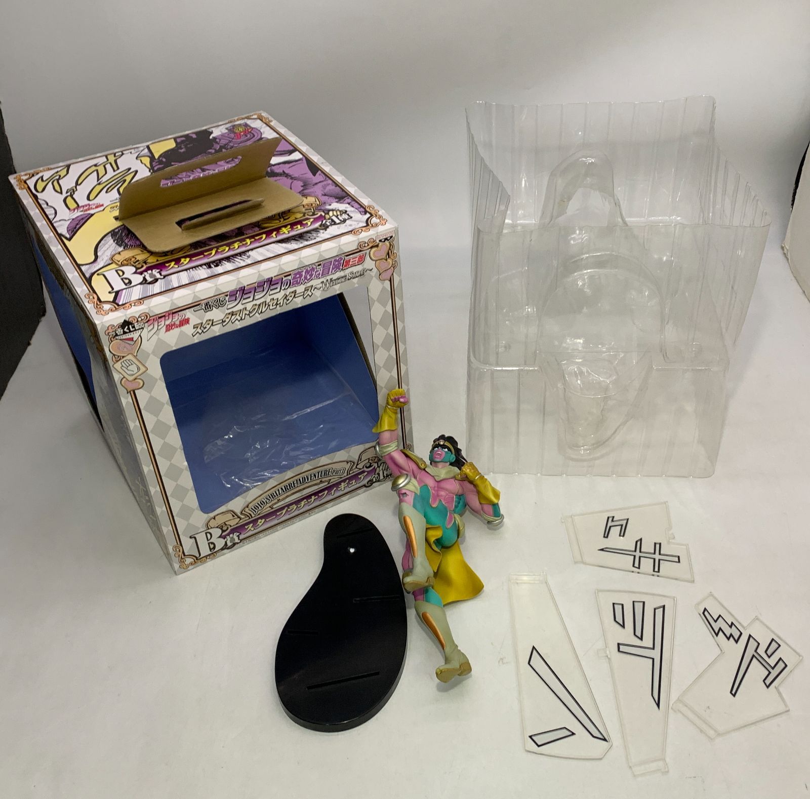 一番くじ　B賞スタープラチナ　フィギュア等まとめ売り 一番くじ ジョジョの奇妙な冒険 B賞+G賞 スタープラチナ