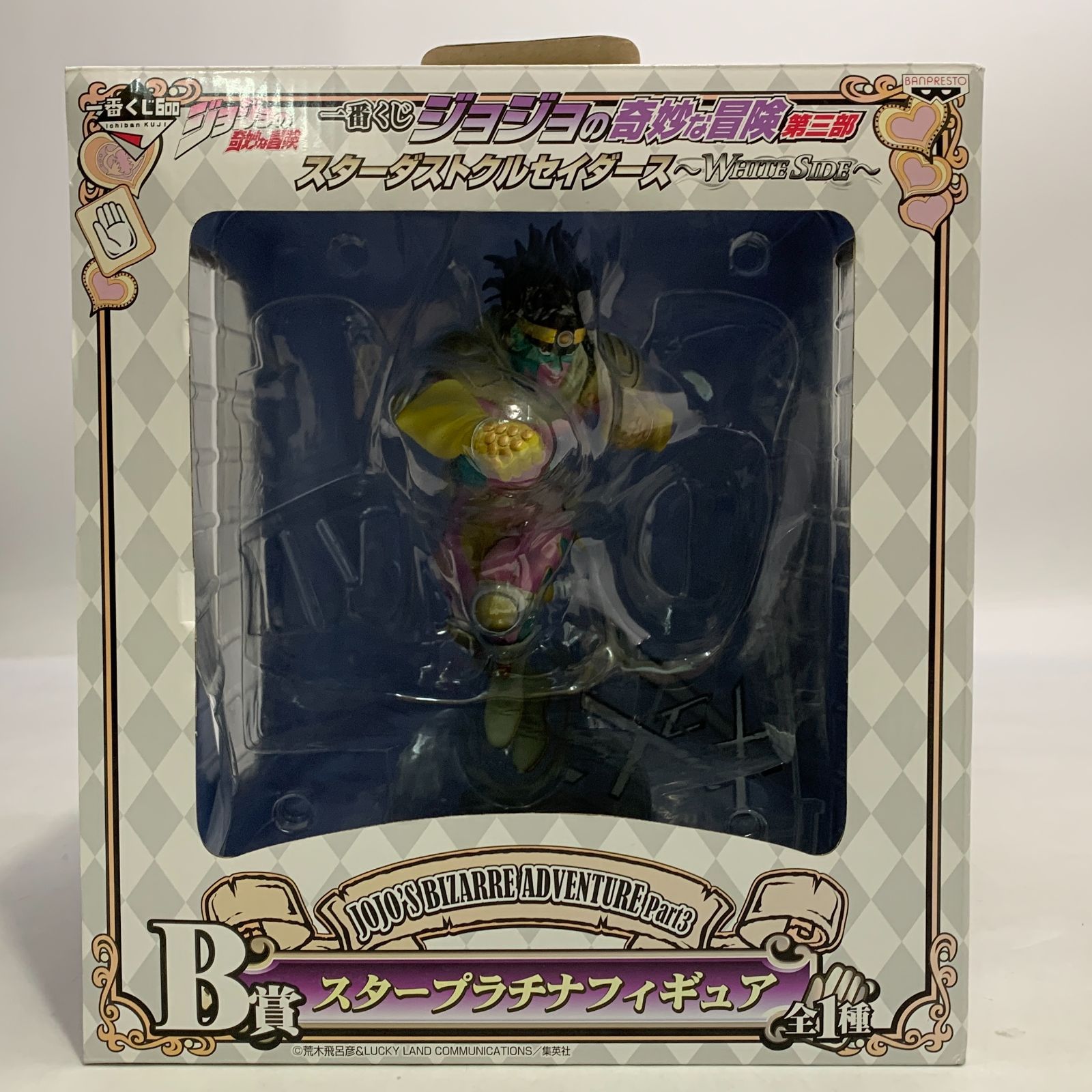 中古 一番くじ ジョジョの奇妙な冒険 B賞 スタープラチナ フィギュア