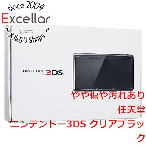 bn:6] 任天堂 ニンテンドー3DS クリアブラック CTR-S-KGBA 元箱あり