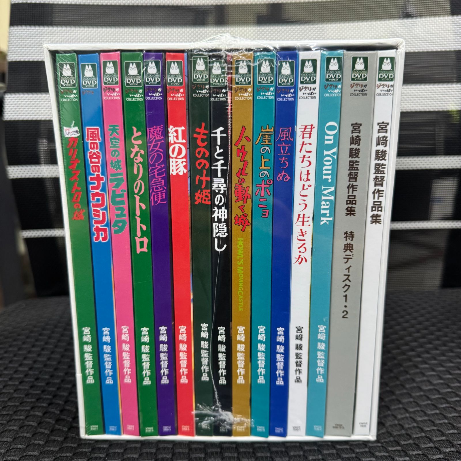 宮﨑駿監督作品集 君たちはどう生きるか アニメーション〈DVD15枚組