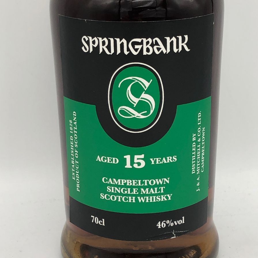 スプリングバンク 15年 キャンベルタウン シングルモルト 700ml【I4