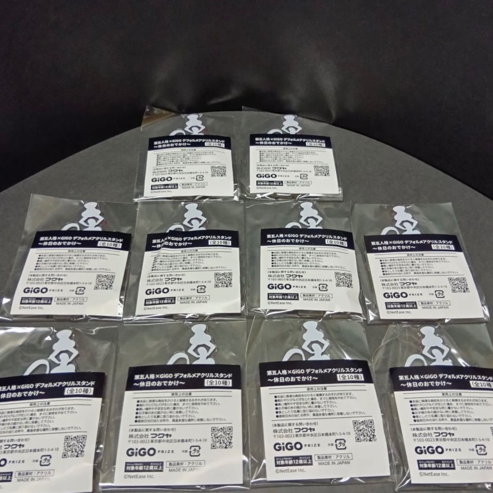 IdentityV 第五人格 〜休日のおでかけ〜 曲芸師 Mike デフォルメ