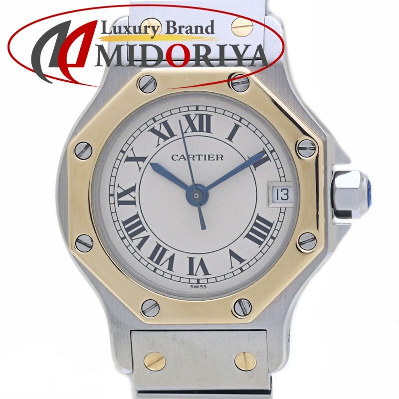 aCARTIER カルティエ サントス オクタゴン SM W2001683【磨き済/電池