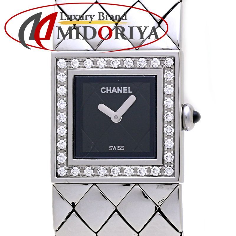 シャネル　マトラッセ腕時計　exito0911 CHANEL】シャネル マトラッセ 腕時計 H0116 クオーツ – NISHIKINO