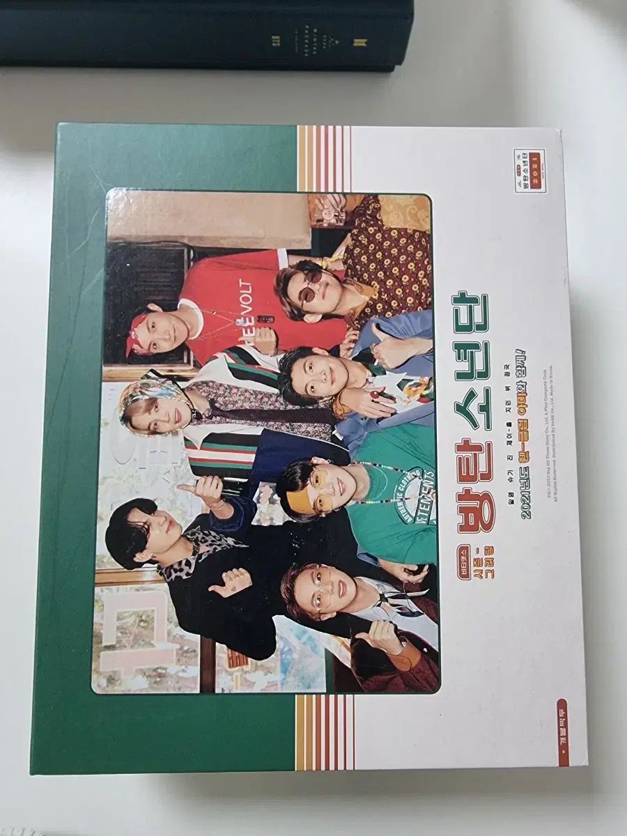 BTS（防弾少年団・バンタン）シーグリ シーズングリーティング bts2021