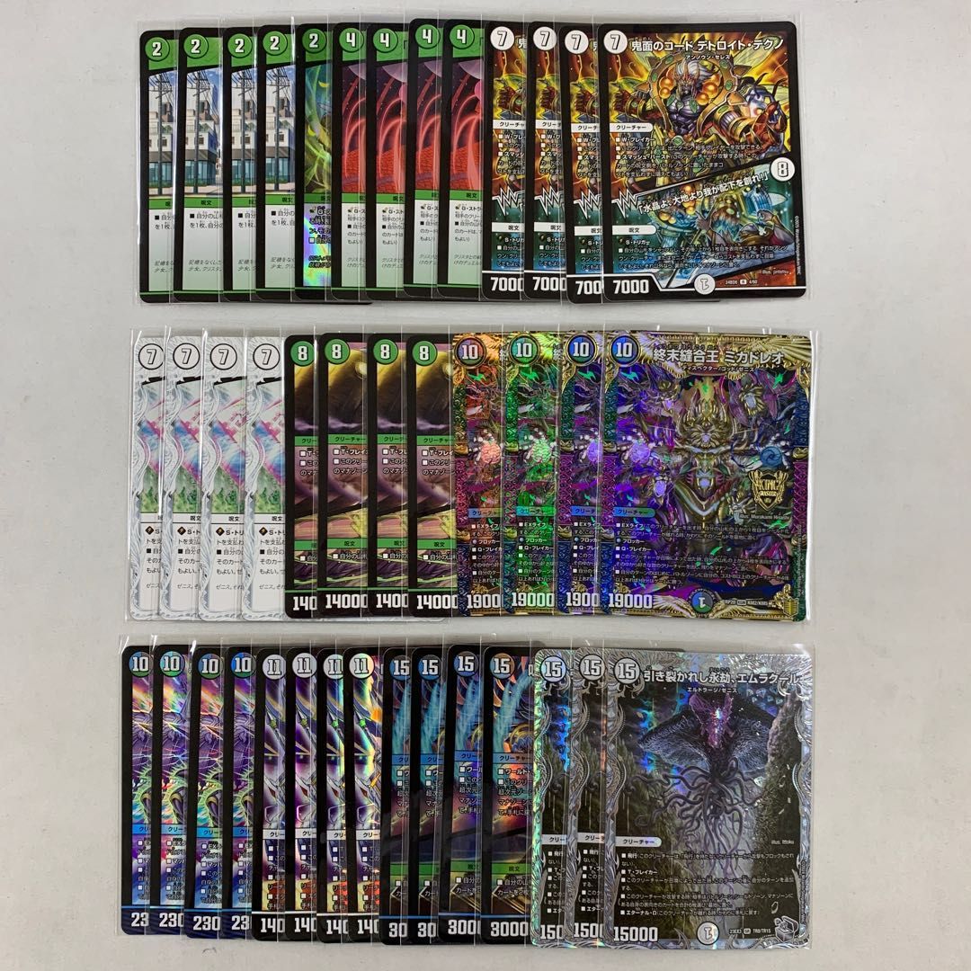 黒緑ゼニスクラッチ デッキ40枚 デュエマ デッキNo.596 黒緑ゼニスデッキ メイン40枚 - メルカリ