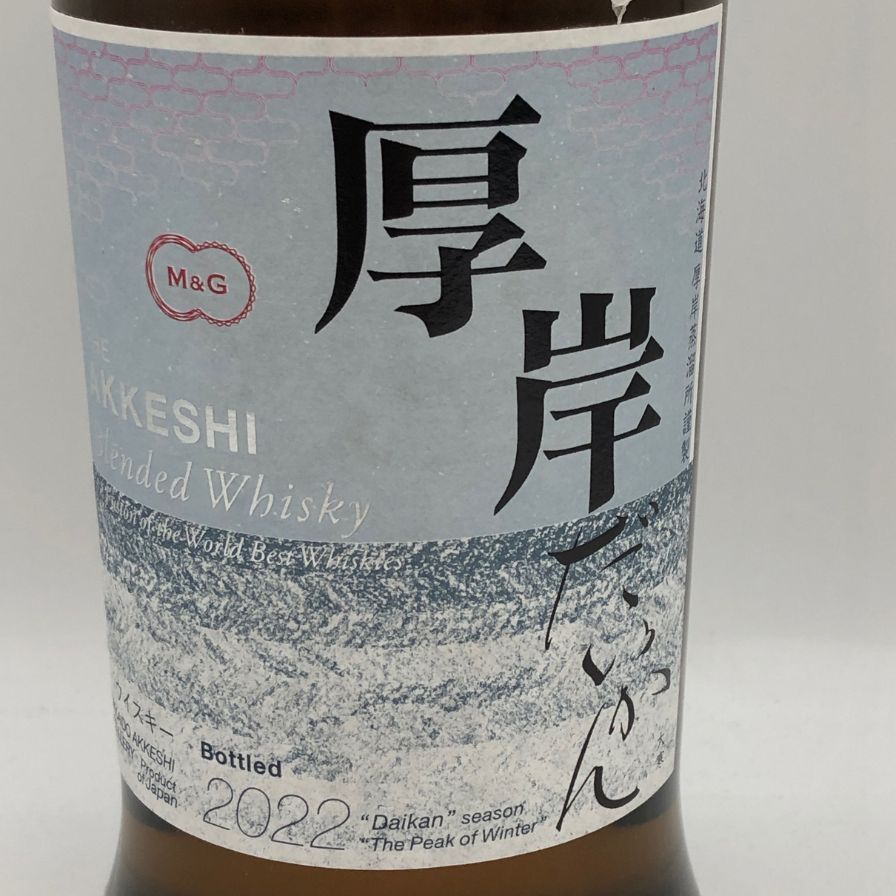 東京都限定◇厚岸 大寒 2022 700ml 48% - メルカリ