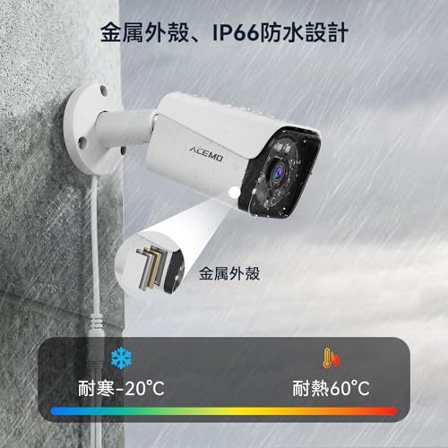 新品】【金属外殻・5年保証】ACEMO 防犯カメラ 屋外 有線 4台セット