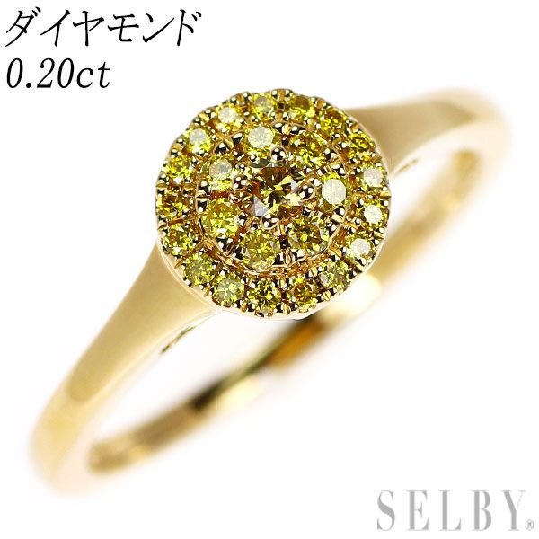 キラキラ可愛い✨K18YG トリートイエローダイヤモンド デザインリング K18YG トリートイエロー ダイヤモンド リング 0.20ct - メルカリ