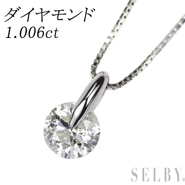 最終即決特価価格❣️k18 0.48ctダイア入りペンダントトップ 最終即決特価価格❣️k18 0.48ctダイア入りペンダントトップ