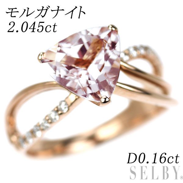 K18PG モルガナイト ダイヤモンド リング 2.045ct D0.16ct - メルカリ