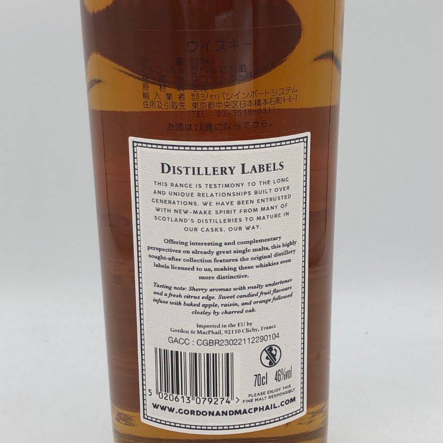 ゴードン&マクファイル モートラック 15年 46% 700ml【A4】 - メルカリ