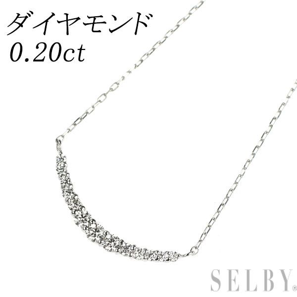 31/美品 Pt850×Pt900 ダンシング ダイヤ0.20ct ネックレス Pt900/ Pt850 ダイヤモンド ペンダントネックレス 0.20ct - メルカリ