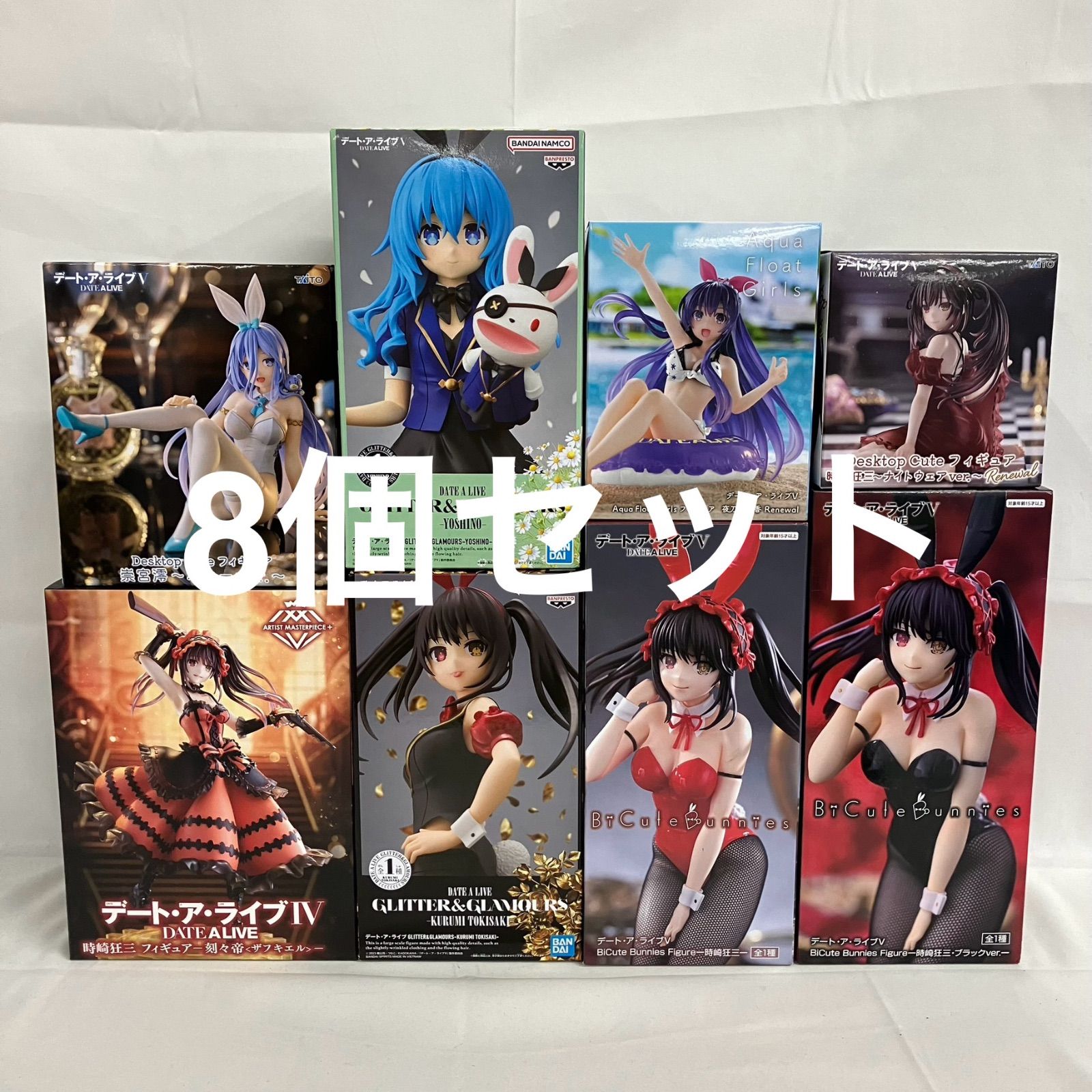 専用　PSA10 時崎狂三　セット 未開封 デート・ア・ライブ 時崎狂三 他 フィギュア 8個セット SFJ354