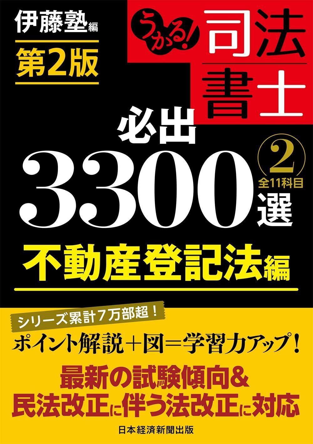 お引き渡し限定、三重県】土ふるい器