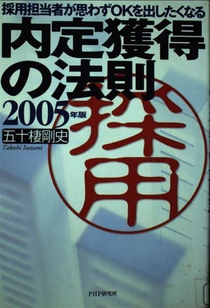 常滑松泉焼印！盆栽鉢、陶器製の四角い鉢